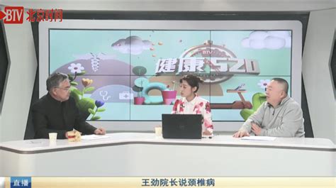 演播室案例_案例展示_北京华林视通科技有限公司