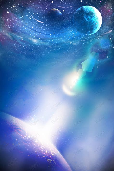 蓝色大气梦幻星空平面素材背景图片免费下载-千库网