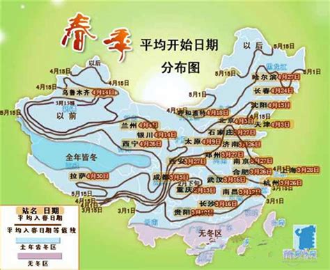 第一单元 中国开始沦为半殖民地半封建社会 复习课件(共20张PPT)-21世纪教育网