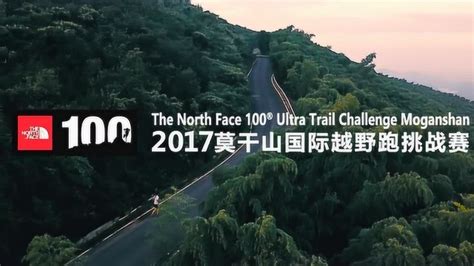 2017TNF100莫干山宣传片