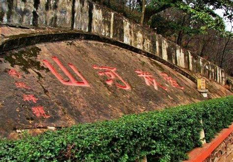 台湾抗战纪念碑“还我河山”碑文被拆_凤凰文化