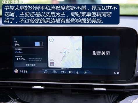 合格的家用车 试驾北京现代名图纯电动_车市快报_红车网
