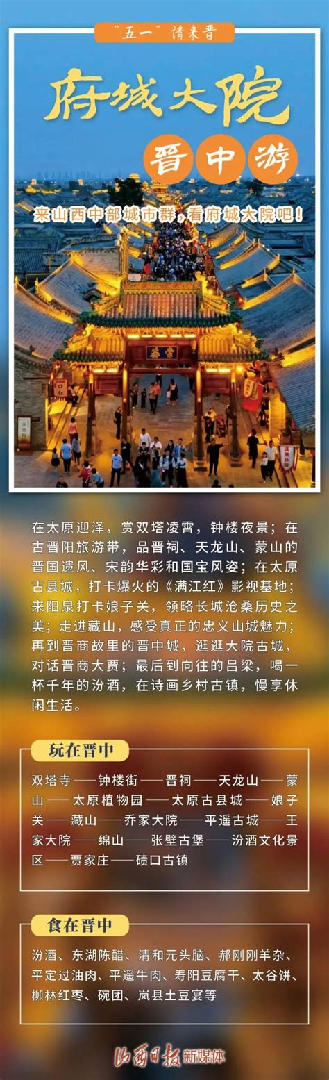 儒学专家到忻州创奇学校调研_教育周刊电子版总第664-665期校园新闻