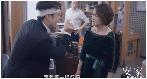 电视剧《安家》热播 韩童生演绎真实版“养儿难防老”__凤凰网