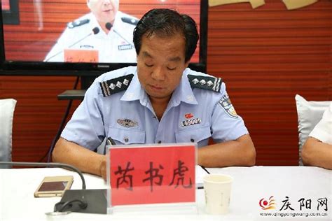 庆阳市公安局部署开展道路交通安全大检查大整治专项行动#R##N# - 庆阳网
