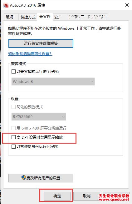 AutoCAD2021经典模式怎么调 设置成CAD经典界面教程--系统之家