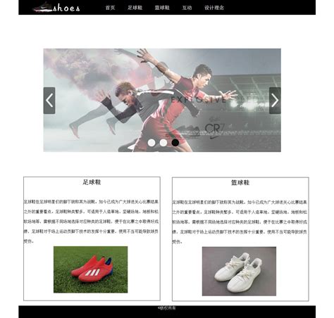 男鞋banner|网页|Banner/广告图|梓奕_诗文 - 原创作品 - 站酷 (ZCOOL)