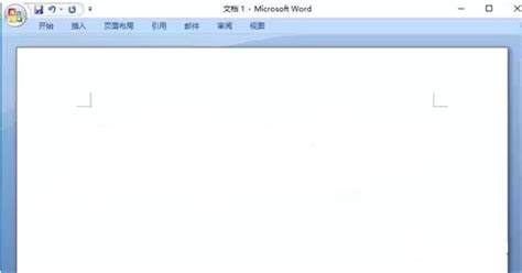 office 2007官方下载 免费完整版-Microsoft Office 2007 免费版-PC下载网