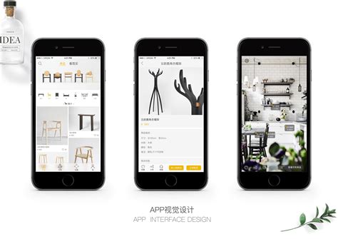 高档的家具电商商城app应用全套ui界面-XD素材中文网