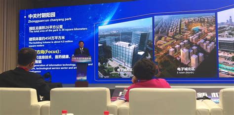 共享服务业扩大开放新机遇，北京十大项目签约63亿元！_新闻频道_中华网