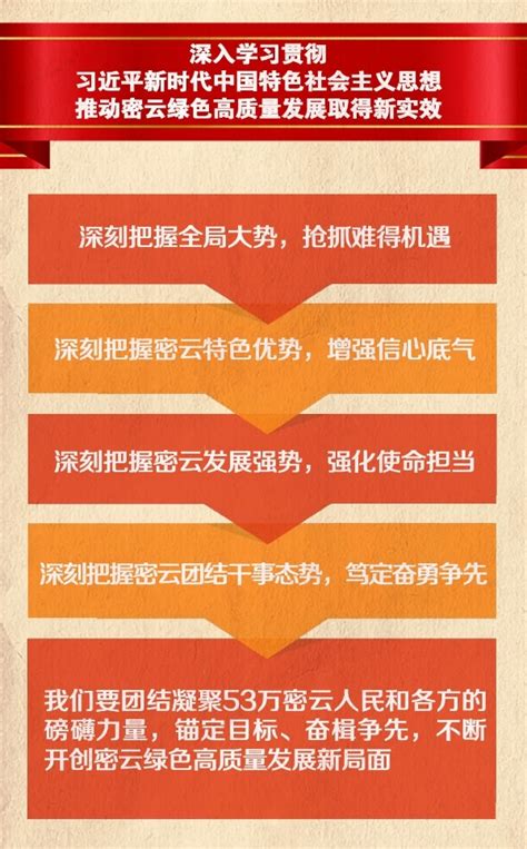 北京市密云区人民政府 利企信息 密云区数字政务建设再升级，为企业提供高效快捷办事体验