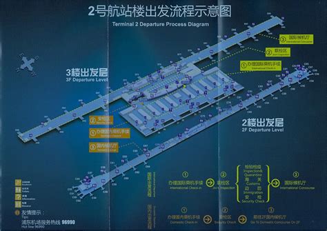 虹桥国际开放枢纽建设总体方案公布！浙江四地共建南向拓展带-中国网