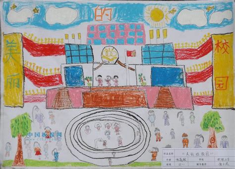 儿童画笔下的“童趣”空间—杭州未来科技城海曙学校 | 建筑学院