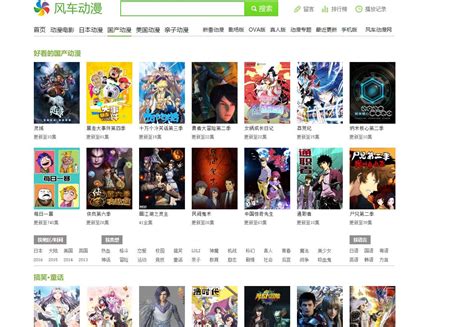 日漫里番排行榜前十名_2016日本动漫排行榜前十名_排行榜网