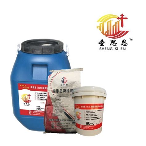 双组份环氧砂浆品牌：圣思恩北京-盖德化工网