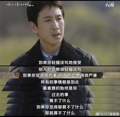 川平大叔图片