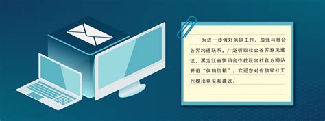 国家企业信用信息公示系统（黑龙江）企业简易注销 撤销公告流程_95商服网