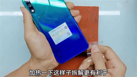 华为-畅享10更换手机电池教程视频_腾讯视频