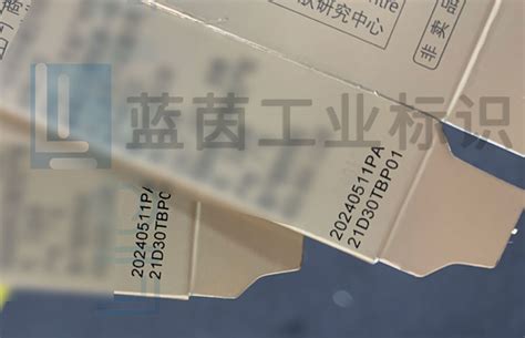 鑫宇手持打生产日期打码机化妆品手动小型喷码机保质期打码器印章-淘宝网