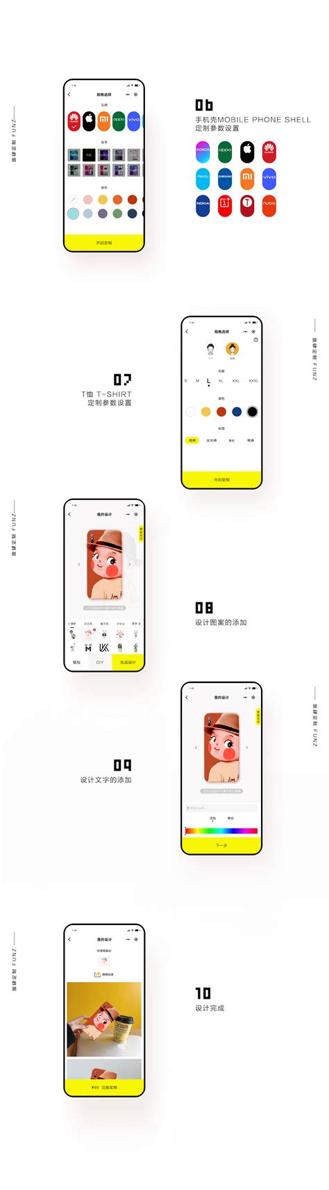 YoYo日常下载2021安卓最新版_手机app官方版免费安装下载_豌豆荚