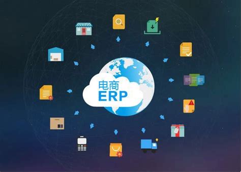 十大跨境电商ERP软件排名(跨境电商ERP系统排行榜) | 零壹电商