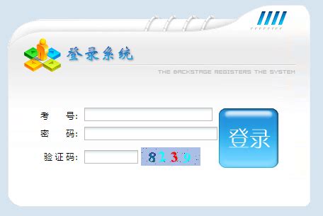 黔南州中考网上志愿填报系统入口http://61.189.223.216:2080/ - 学参网
