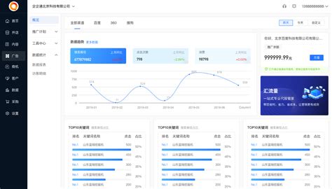 网站建设怎么创造营销价值-木辰建站「上海网站建设」