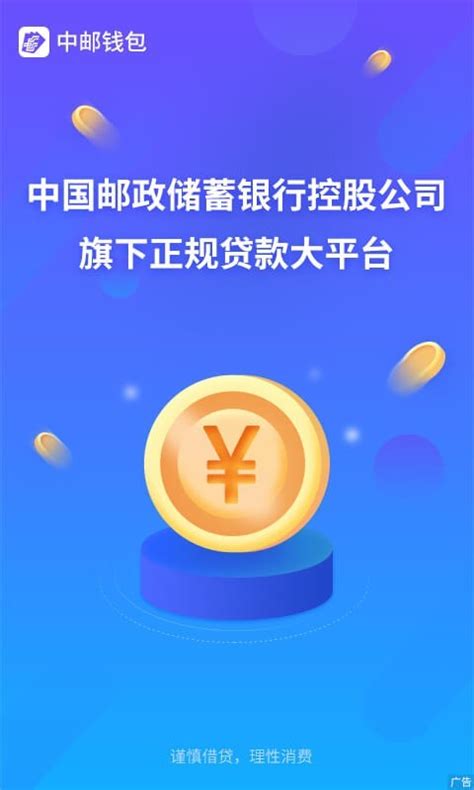 金融app有哪些？几款实用的金融app推荐_哪个好玩好用热门排名