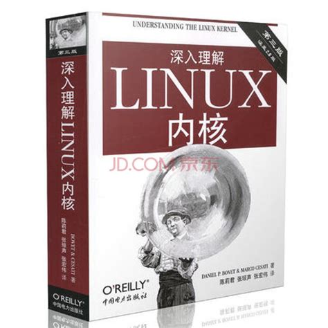 linux怎么切换到root用户