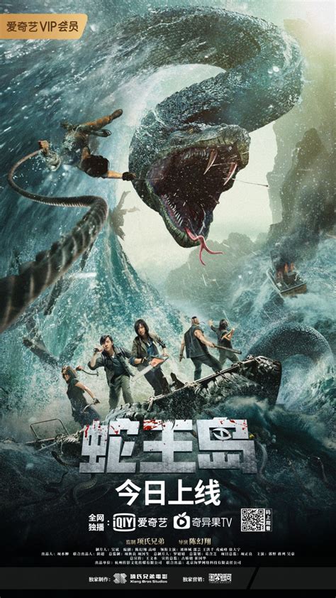 电影《蛇王岛》今日上线 泰坦巨蟒惊悚降临 孤岛血战蛇王崛起_中国网