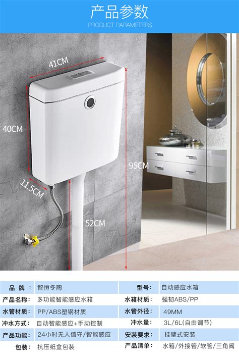感应式蹲便器卫生间蹲坑式水箱冲水器整套家用厕所智能便池大便器-阿里巴巴