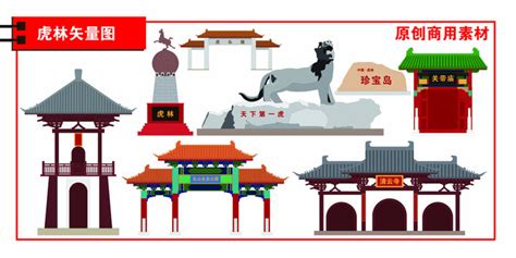 黑龙江省鸡西市国土空间总体规划（2021-2035年）.pdf - 国土人
