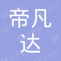 云南省设计院集团有限公司 - 企查查