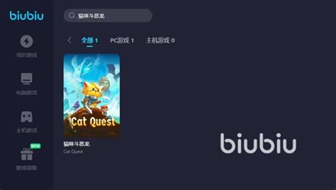 steam夏促攻略 2023steam夏促biubiu加速器下载分享_九游手机游戏