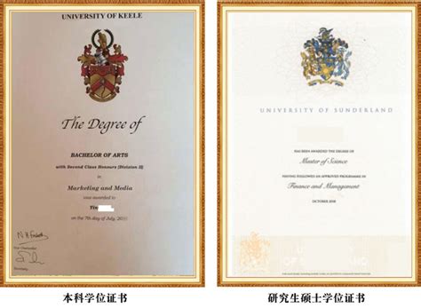 项目学生顺利获得加拿大维多利亚大学本科学位并获教育部留学服务中心认证证书！