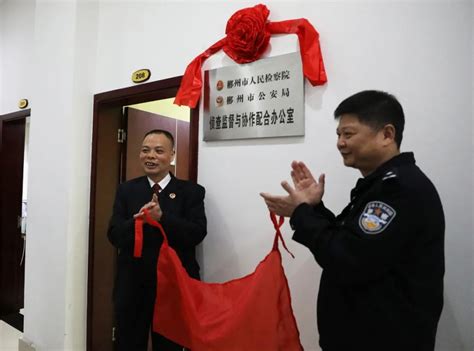 郴州市政府第32次常务会议召开-郴州新闻网