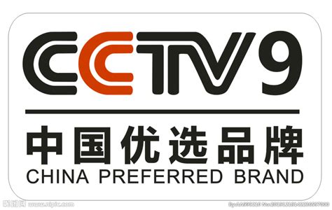 CCTV频道Logo-iptv直播源、网络视频直播资源、直播代码-恩山无线论坛