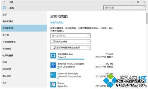 windows10优化设置方法是什么_win10系统优化设置方法