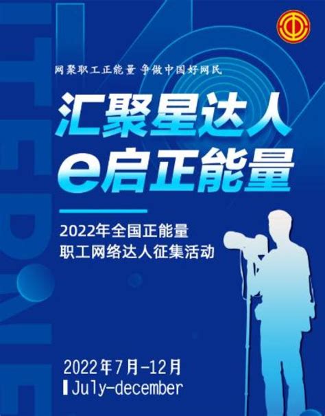 2021第十四届全运会“网络达人”直播大赛在西安启动-大美陕西网