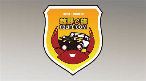 越野车队俱乐部logo设计（首选卡通）-LOGO设计-一品威客网