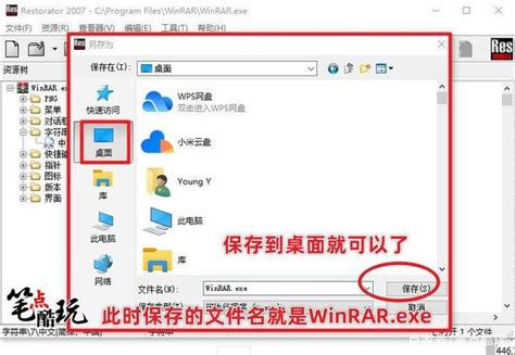 6步安全解决WinRAR弹出广告，新版通用保姆级教程，收藏备忘无忧_winrar去广告-CSDN博客