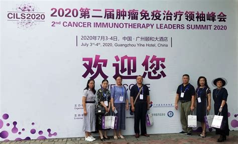 2022年亚洲骨髓瘤网（AMN）高峰论坛会议通知 - 北京大众健康科普促进会