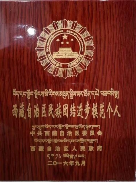 西藏自治区商务厅官方门户网站_网站导航_极趣网