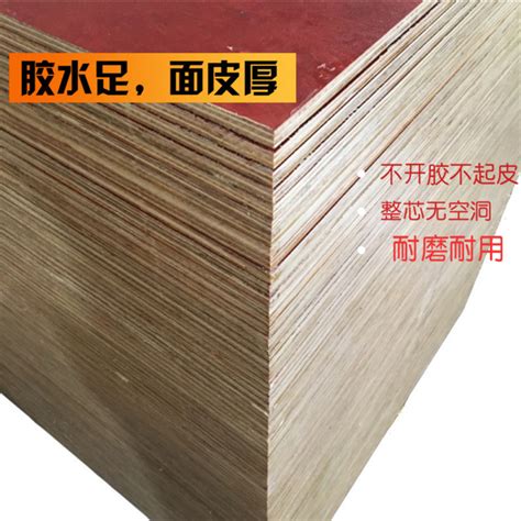 胶合板 西宁建筑模板厂家 - 贵港市中顺木业有限公司 - 阿德采购网
