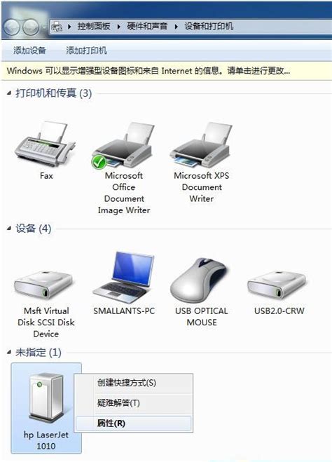 惠普m1136驱动程序下载-惠普m1136打印机驱动官方免费下载-PC下载网