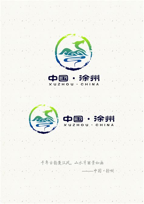 定了！徐州工业职业技术学院55周年校庆标识LOGO、主题宣传口号及吉祥物揭晓啦-设计揭晓-设计大赛网