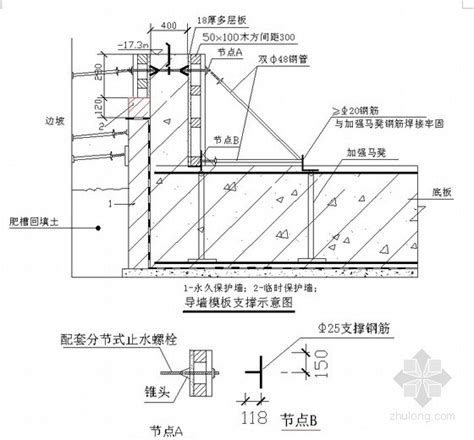 [天津]办公楼胶合板模板施工方案（节点详图全面）-主体结构-筑龙建筑施工论坛