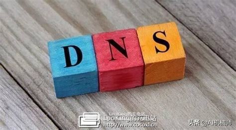 常用的免费好用的DNS有哪些？ - 知乎