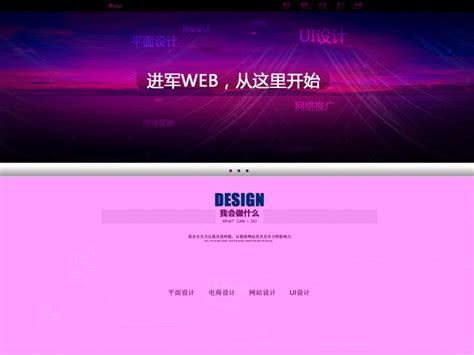 郑州网站建设费用-网站制作价格-网站建设报价-维度网络网站建设设计公司