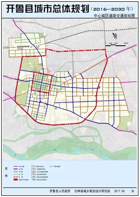 《通辽市城市总体规划(2015-2030)》(批后公布)主要图纸 - 文档之家